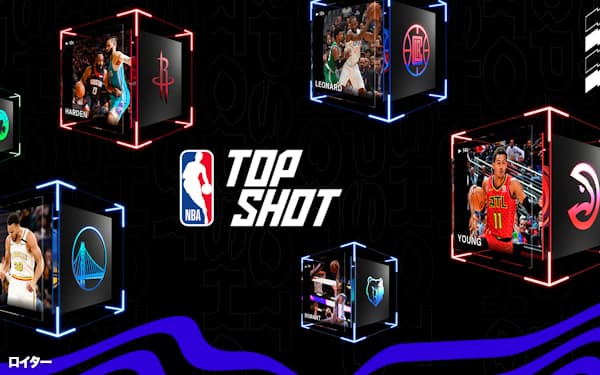 「NBA TOP SHOT」は名シーンなどを集めたトレーディングカード=ロイター