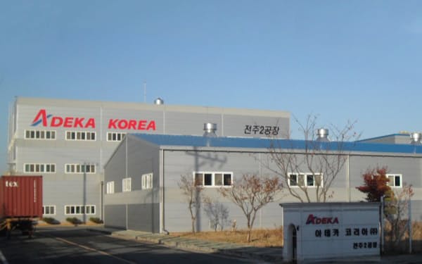 半導体向け先端材料を韓国で増産することを決めたADEKA