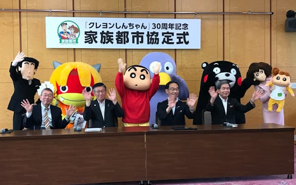 家族都市協定を結んだ埼玉県の大野知事（前列中央右）、秋田県の佐竹知事（前列中央左）、熊本県の蒲島知事（前列右端）ら
