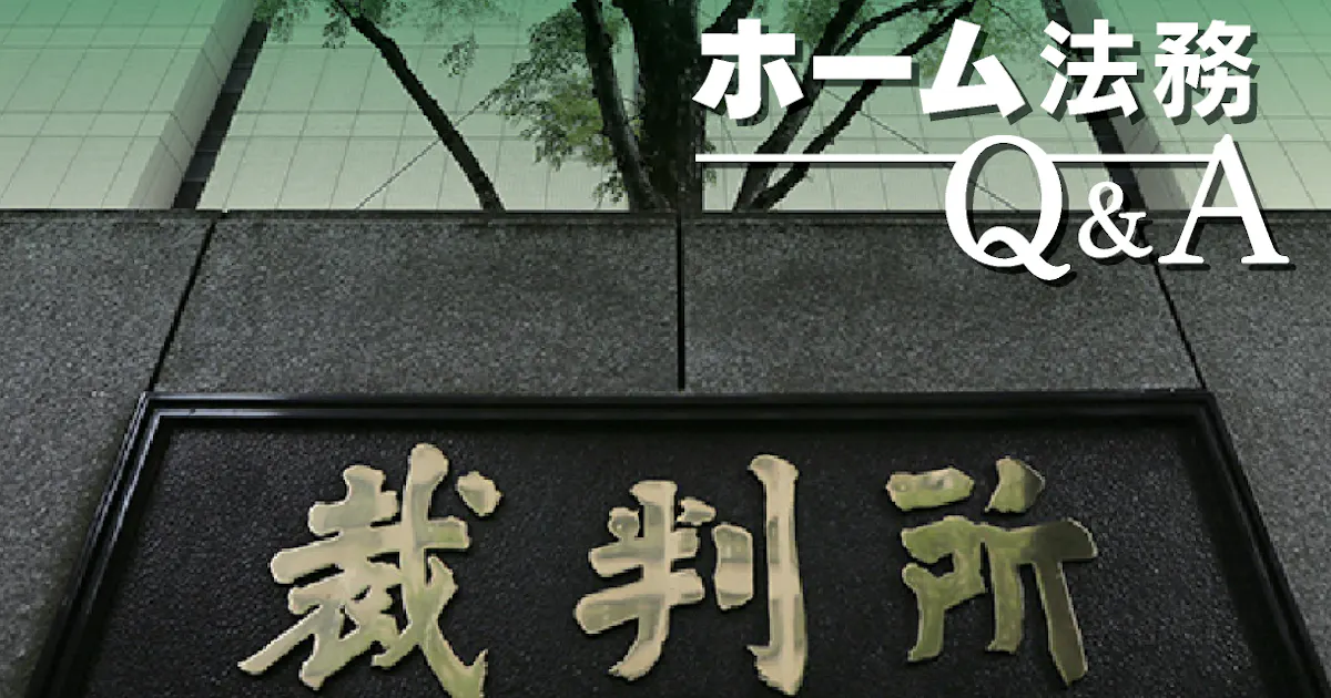 ネット上で中傷された 侮辱罪の厳罰化で懲役も 日本経済新聞 ネット上で中傷された 侮辱罪の厳罰化で懲役も 日本経済新聞