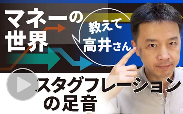 はじめての投資信託 動画で解説 日本経済新聞 はじめての投資信託 動画で解説 日本経済新聞