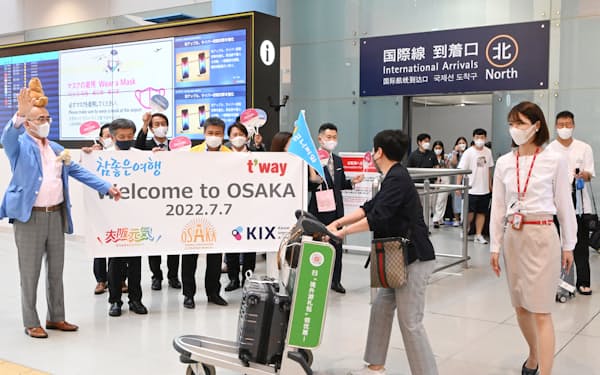 関西国際空港に到着し、歓迎を受ける韓国からの団体観光客（7月7日）
