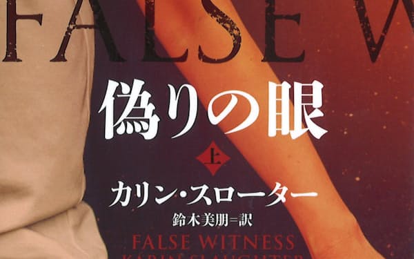 野崎六助 のニュース一覧 日本経済新聞 野崎六助 のニュース一覧 日本経済新聞