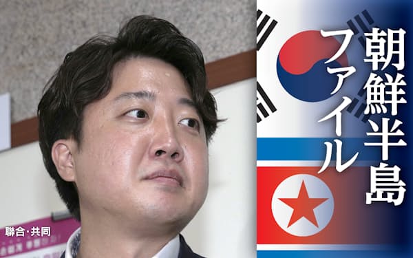 韓国与党「国民の力」の李俊錫代表＝聯合・共同