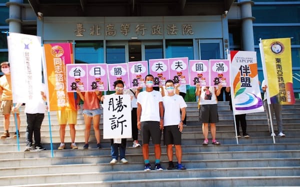 勝訴した有吉英三郎さん（写真中央）と盧盈任さん（同右）＝台湾伴侶権益推動連盟提供