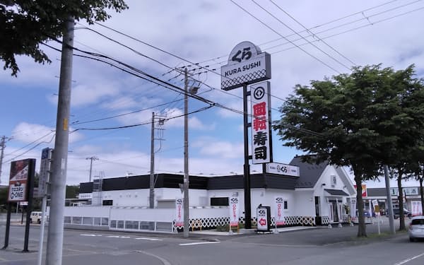 くら寿司は21日、帯広市に初出店した。