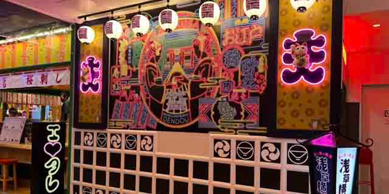 東京の飲食業界に新風 365日祭りを楽しむ浅草横丁 Nikkei Style 東京の飲食業界に新風 365日祭りを楽しむ浅草横丁 Nikkei Style