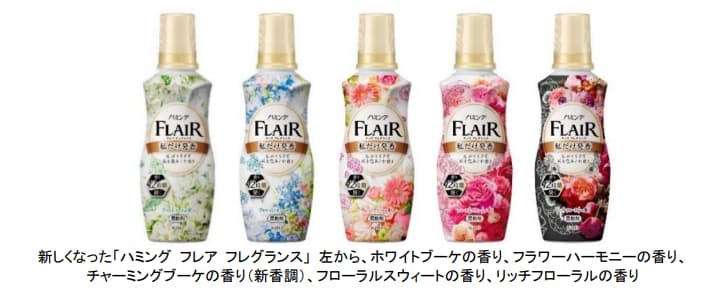 花王 衣料用柔軟仕上げ剤 フレア フレグランス を ハミング フレア フレグランス として発売 日本経済新聞 花王 衣料用柔軟仕上げ剤 フレア フレグランス を ハミング フレア フレグランス として発売 日本経済新聞