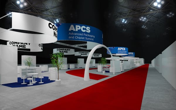 国際展示会「APCS」の会場イメージ