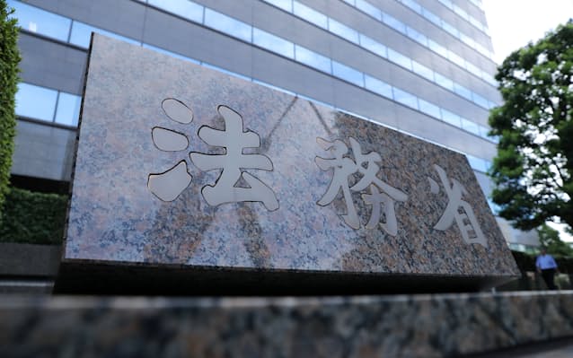 離婚調停をデジタル化 申請や聴取 政府が23年に法改正 日本経済新聞 離婚調停をデジタル化 申請や聴取 政府が23年に法改正 日本経済新聞