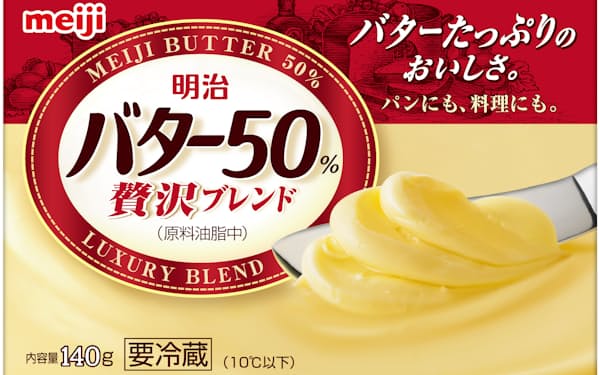 「明治バター50%贅沢（ぜいたく）ブレンド」は価格を変えずに容量を減らす実質値上げをする
