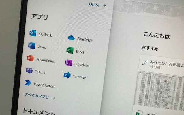 多要素認証 破る攻撃 Microsoft 365利用企業襲う 日本経済新聞 多要素認証 破る攻撃 Microsoft 365利用企業襲う 日本経済新聞