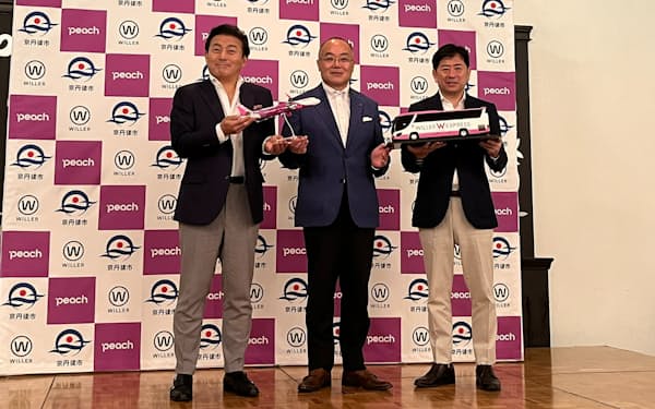 地方創生プロジェクトの開始を発表したピーチ・アビエーションの森健明CEO（左）、京丹後市の中山泰市長（中）、ウィラーの村瀨茂高CEO（大阪市）
