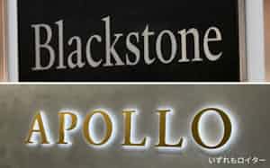 米大手投資会社の運用商品には多額の資金が流入している 米大手投資会社の運用商品には多額の資金が流入している