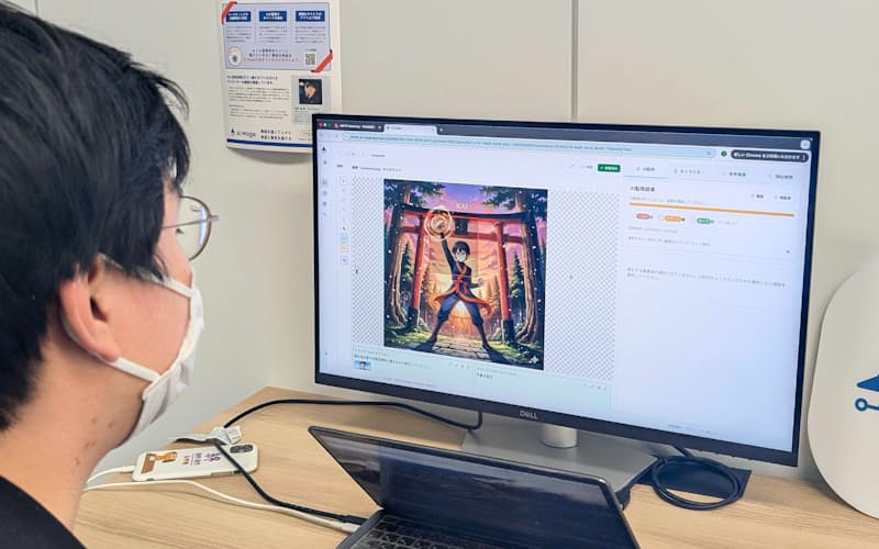 画像が削除されました