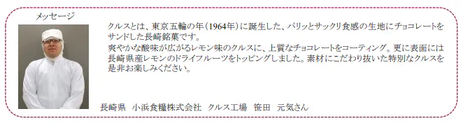 ゴディバ ゴディバ マンスリー シェフズ セレクション より プレミアム クルス レモン を限定ショップで数量限定販売 日本経済新聞 ゴディバ ゴディバ マンスリー シェフズ セレクション より プレミアム クルス レモン を限定ショップで数量限定販売 日本経済新聞