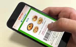 台湾の決済アプリにファミマの商品クーポンをひも付けしたイメージ画面(日本語版) 台湾の決済アプリにファミマの商品クーポンをひも付けしたイメージ画面(日本語版)