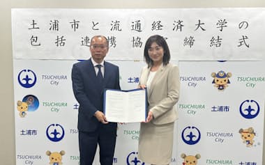 包括連携協定を結んだ流通経済大学の片山直登学長㊧と土浦市の安藤真理子市長(17日、土浦市役所)