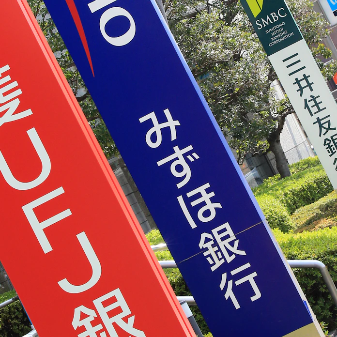 3メガバンクの最終益4割減 三菱ufj 米地銀で債券損失 日本経済新聞 3メガバンクの最終益4割減 三菱ufj 米地銀で債券損失 日本経済新聞