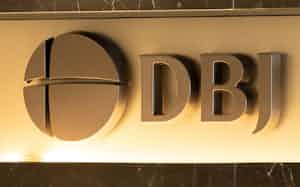 日本政策投資銀行 看板 日本政策投資銀行 看板