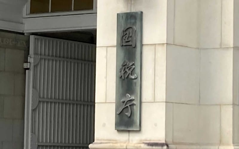 (出所:日経クロステック) (出所:日経クロステック)