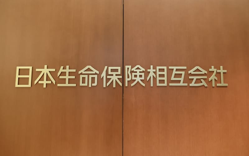 日本生命保険の社内に設置されたロゴ(東京都千代田区) 日本生命保険の社内に設置されたロゴ(東京都千代田区)