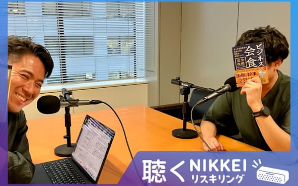 会食は「エモい瞬間」を見逃すな