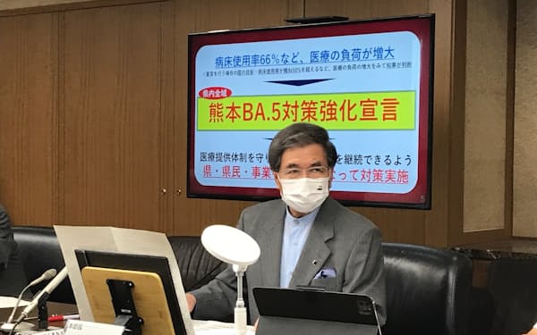 熊本県の蒲島知事はBA.5対策強化宣言を発令（２日、熊本）