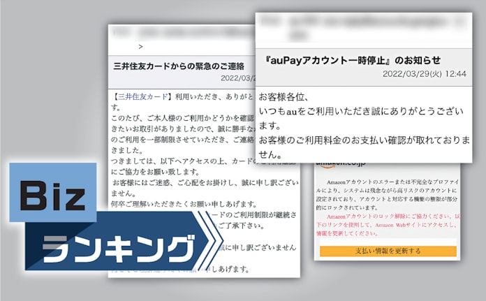 詐欺サイト 2年で6倍 18歳成人でクレジットカード偽装急増 日本経済新聞 詐欺サイト 2年で6倍 18歳成人でクレジットカード偽装急増 日本経済新聞