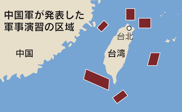 中国 台湾取り囲む軍事演習 実弾使い大規模に 日本経済新聞 中国 台湾取り囲む軍事演習 実弾使い大規模に 日本経済新聞
