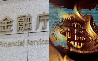 金融庁は投資家保護の観点から仮想通貨交換業者への規制を強化する