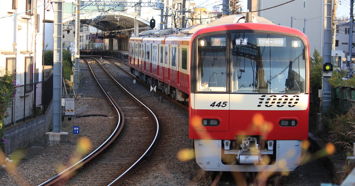 京急が保線に外国人材を初活用 独身寮も整備、人手確保へ積極策 - 日本経済新聞