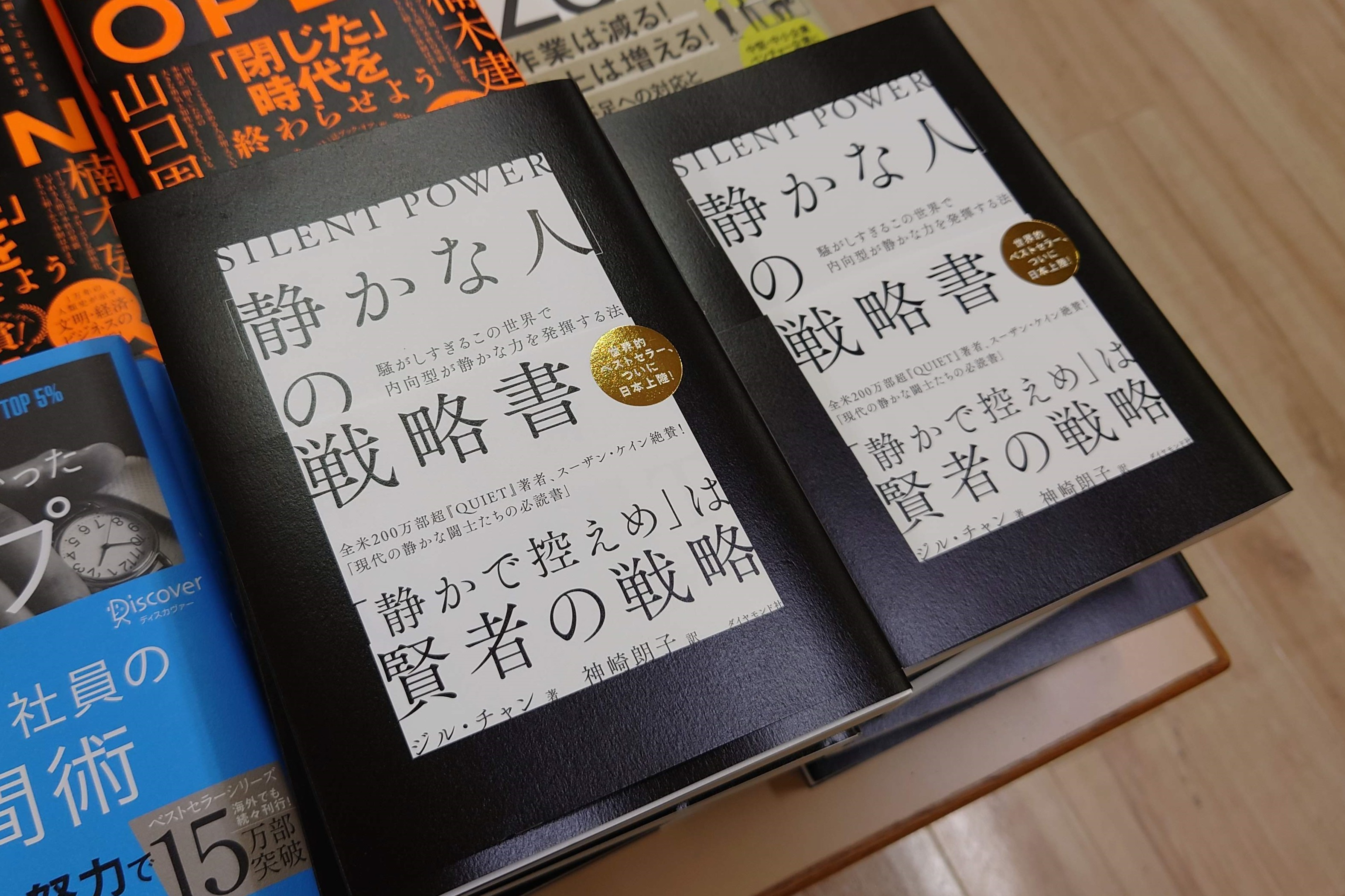 入り口すぐの平台に2列並べて展示する(紀伊国屋書店大手町ビル店)