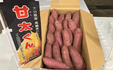 甘くてしっとりとした食感が人気の大分県産ブランドサツマイモ「甘太くん」