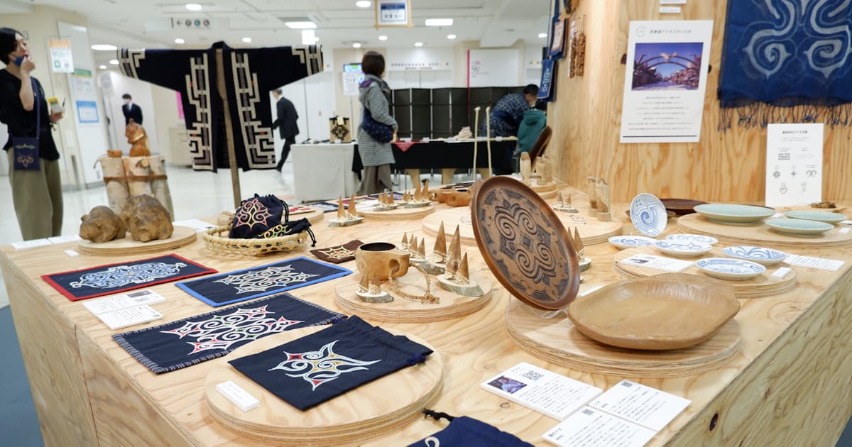 ウポポイに続け 伝統工芸士でアイヌ文化発信 日本経済新聞 ウポポイに続け 伝統工芸士でアイヌ文化発信 日本経済新聞