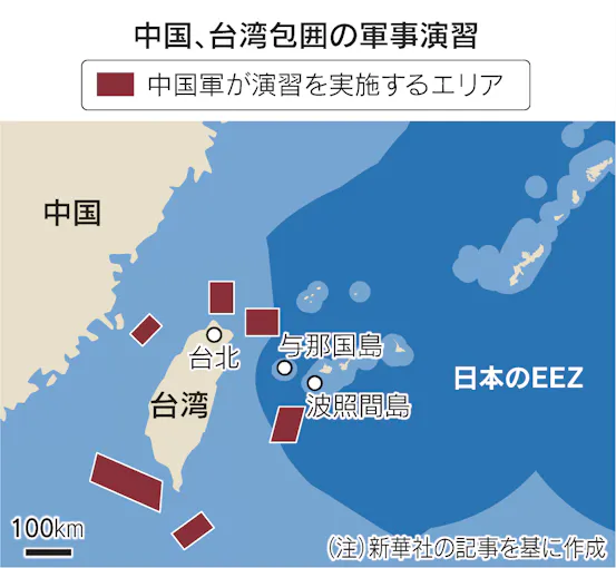 中国軍事演習 台湾東部でも 与那国島から60キロ 日本経済新聞 中国軍事演習 台湾東部でも 与那国島から60キロ 日本経済新聞