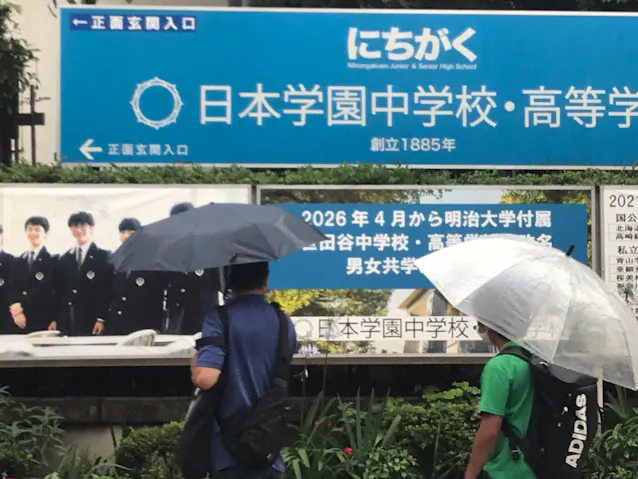 大学入試 偏差値時代終幕の足音 推薦 総合型が過半に 日本経済新聞 大学入試 偏差値時代終幕の足音 推薦 総合型が過半に 日本経済新聞