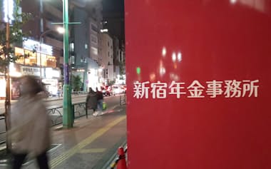 公的年金は老後の生活費の柱となる