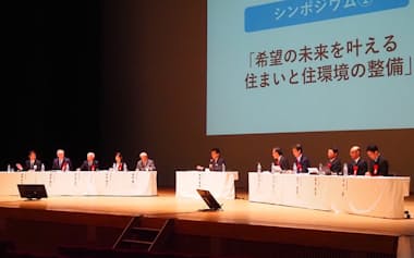 10都県の知事・副知事らが人口減少対策を議論した(23日、甲府市)