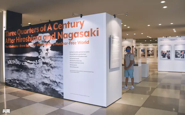 佐々木禎子 のニュース一覧 日本経済新聞 佐々木禎子 のニュース一覧 日本経済新聞