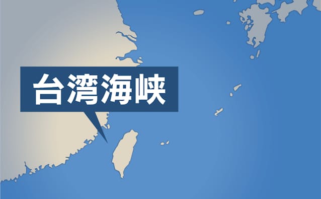 台湾海峡 南北380キロ 中台の軍事的危機の舞台 日本経済新聞 台湾海峡 南北380キロ 中台の軍事的危機の舞台 日本経済新聞