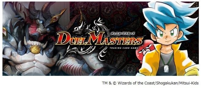 タカラトミー トレーディングカードゲーム ゴッド オブ アビス 第1弾 伝説の邪神 を発売 日本経済新聞 タカラトミー トレーディングカードゲーム ゴッド オブ アビス 第1弾 伝説の邪神 を発売 日本経済新聞
