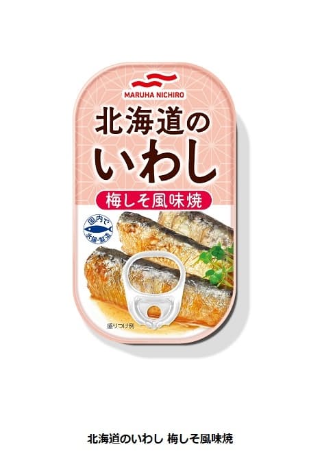 マルハニチロ イワシ缶詰 北海道のいわし 梅しそ風味焼 北海道のいわし 明太風味焼 を発売 日本経済新聞 マルハニチロ イワシ缶詰 北海道のいわし 梅しそ風味焼 北海道のいわし 明太風味焼 を発売 日本経済新聞