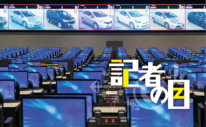 最高益ussに株価急落の逆風 足りぬ中古車膨らむ現金 日本経済新聞 最高益ussに株価急落の逆風 足りぬ中古車膨らむ現金 日本経済新聞
