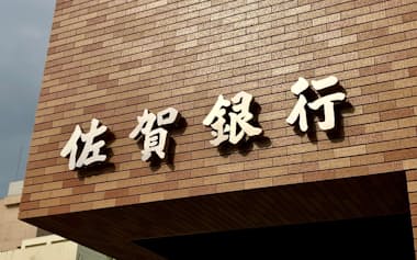 サムネイル用)佐賀銀行