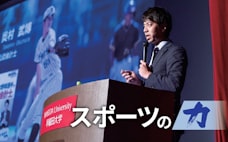 元阪神投手の公認会計士が語る「アスリートのスキル」