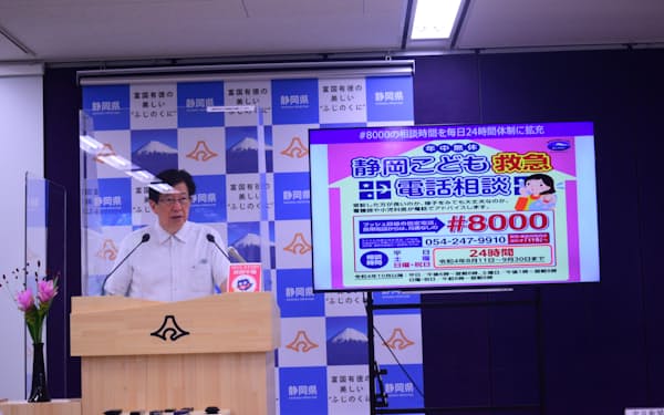「BA.5対策強化地域」に指定されたと発表した静岡県の川勝平太知事（9日、静岡市）