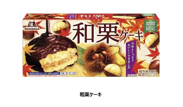 森永製菓 小枝 魅惑のモンブラン 和栗ケーキ マリーで仕立てたマシュマロケーキモンブラン味 を期間限定発売 日本経済新聞 森永製菓 小枝 魅惑のモンブラン 和栗ケーキ マリーで仕立てたマシュマロケーキモンブラン味 を期間限定発売 日本経済新聞