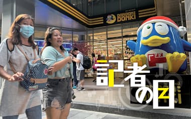 市場はパンパシHDの海外事業の成長を期待(タイ・バンコクの店舗)