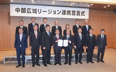 連携宣言式には各県の知事らが参加(26日、東京都千代田区)
